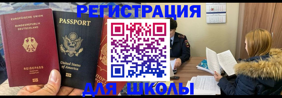 найти адрес прописки в Стерлитамаке